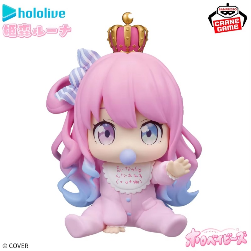 【In Stock】Bandai Banpresto Hol - đánh giá và giá Baby Q Products