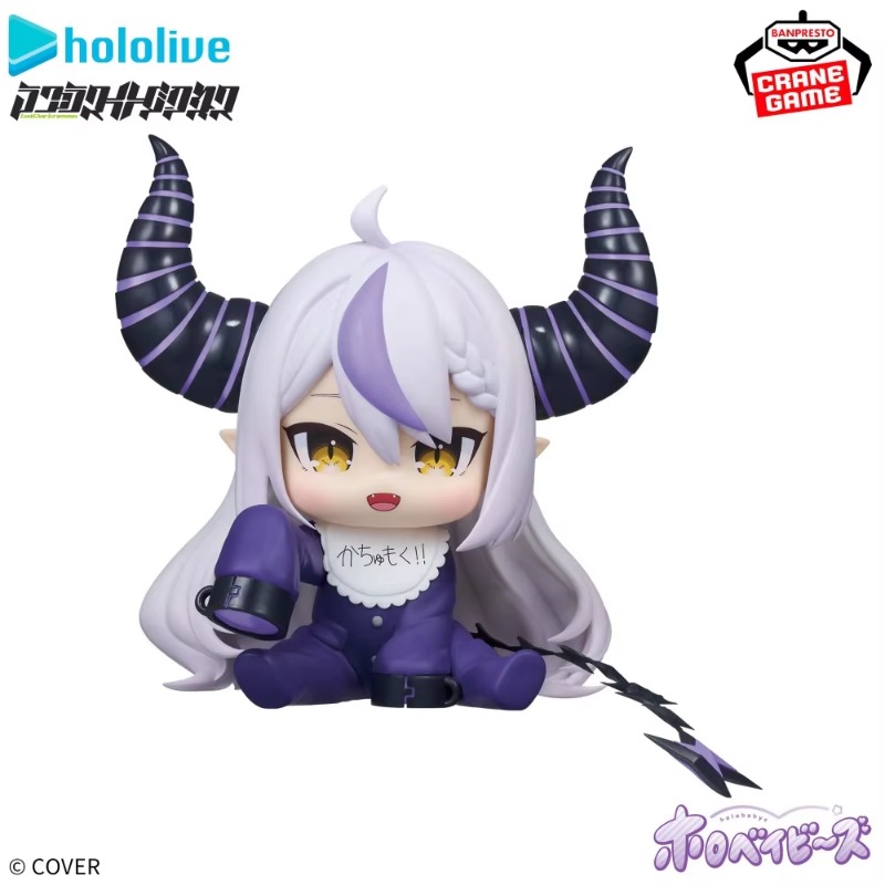 【In Stock】Bandai Banpresto Hol - đánh giá và giá Baby Q Products