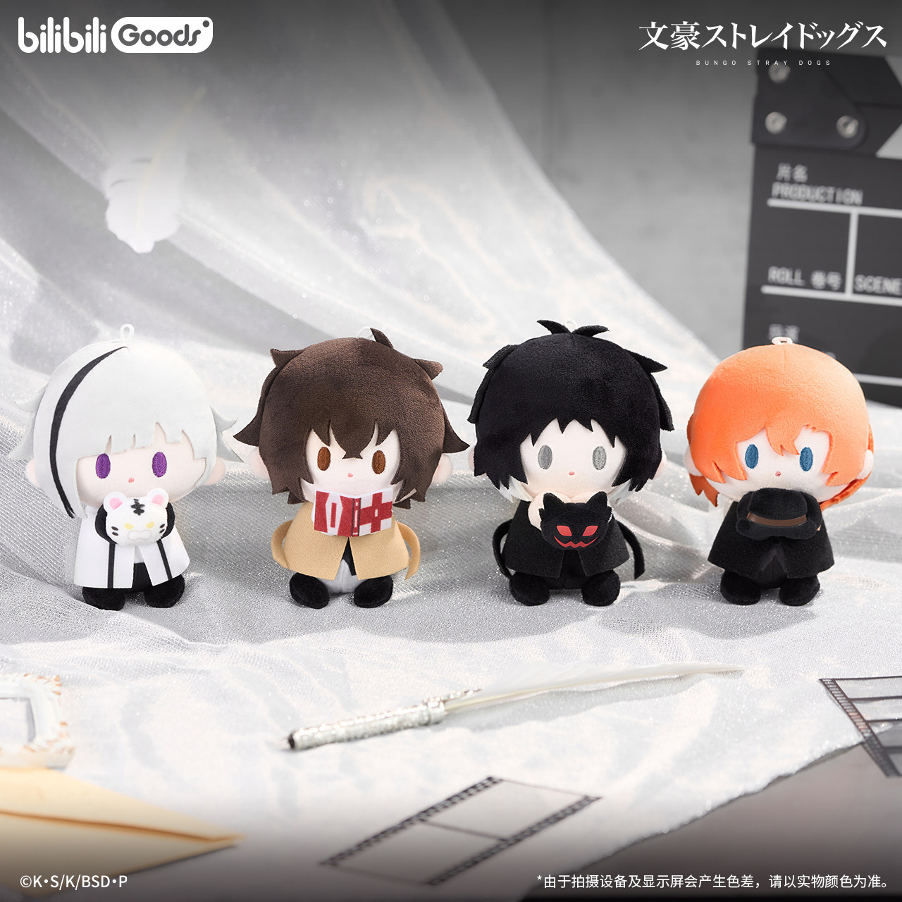 New Stock Genuine Bilibili × B - đánh giá và giá Baby Q Products